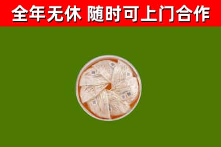 紫阳回收燕窝