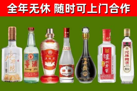 紫阳烟酒回收名酒系列.jpg