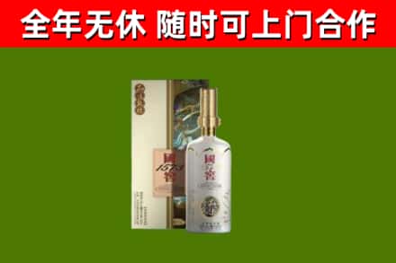 紫阳烟酒回收国窖1573.jpg