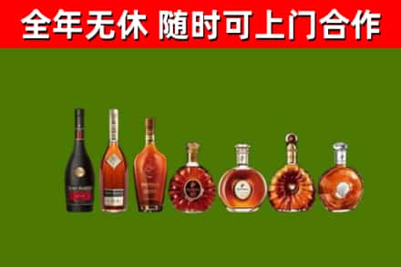 紫阳回收洋酒