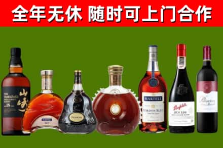 紫阳回收红酒