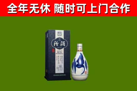 紫阳回收汾酒