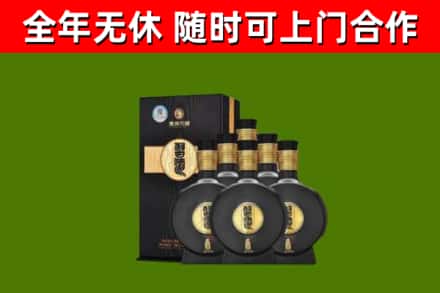 紫阳回收习酒