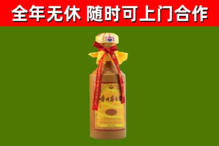 紫阳回收15年份茅台