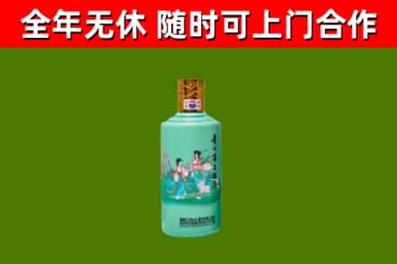 紫阳回收节气茅台酒