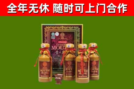 紫阳回收50年份茅台