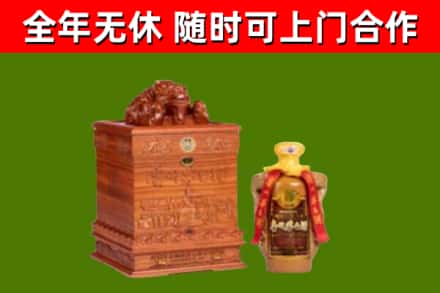 紫阳回收80年茅台