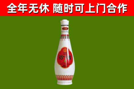 紫阳回收老汾酒