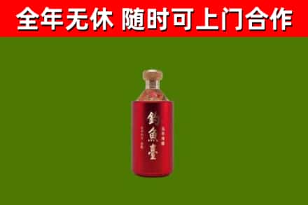 紫阳回收钓鱼台