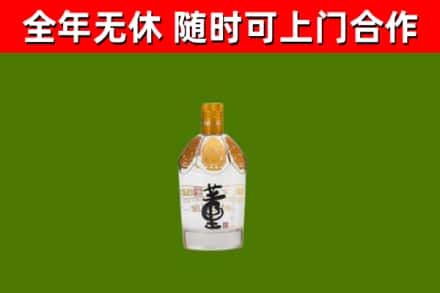 紫阳回收董酒