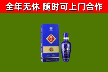 紫阳回收杜康