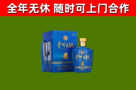 紫阳回收贵州大曲