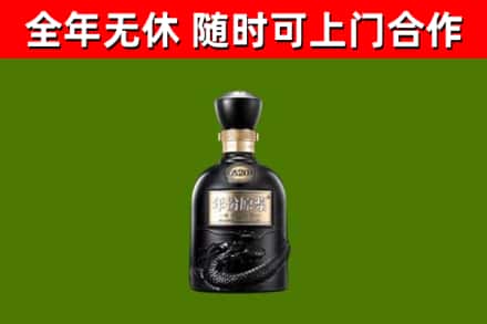 紫阳回收古井贡酒