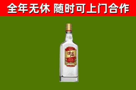 紫阳回收尖庄酒