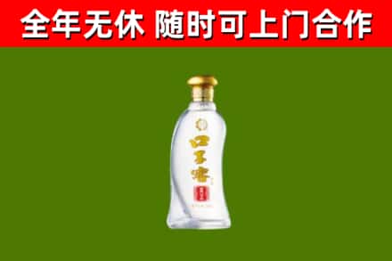 紫阳回收口子窖