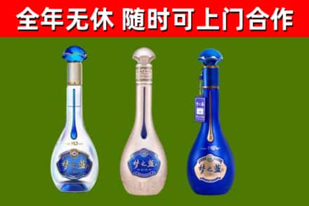紫阳回收梦之蓝