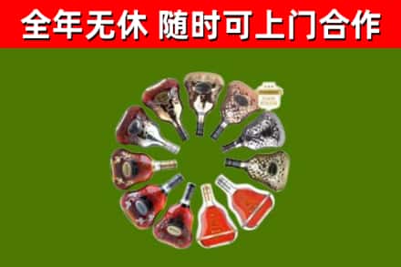 紫阳回收XO