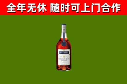 紫阳回收蓝带洋酒